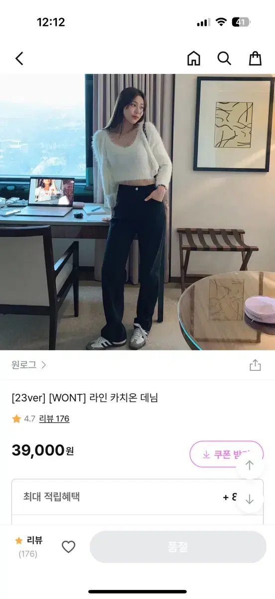 원로그 라인 카치온 블랙 롱M